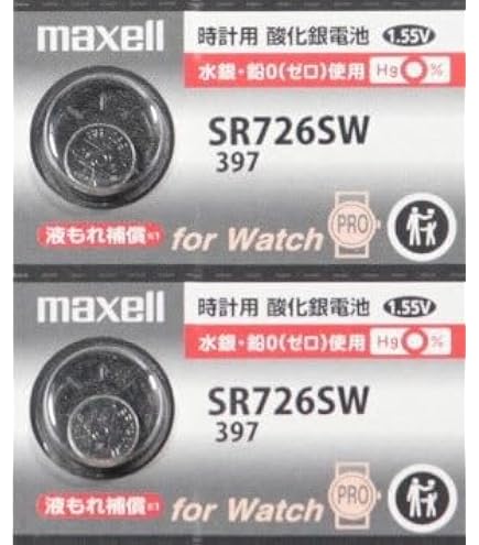 Amazon | 最新型【 2個 】 日立 maxell マクセル 正規品 日本製 SR726W